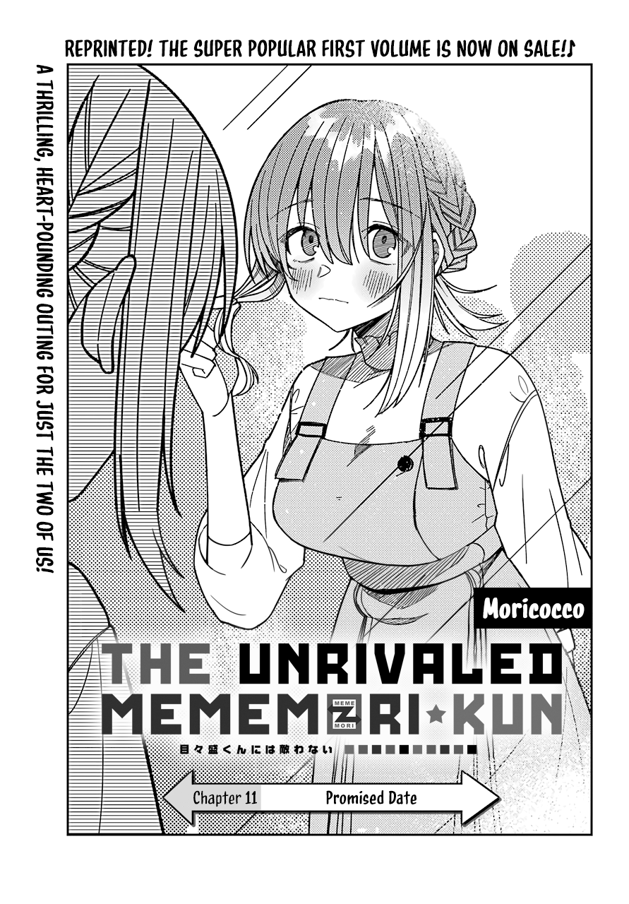 Unparalleled Mememori-Kun Chapter 11 #5