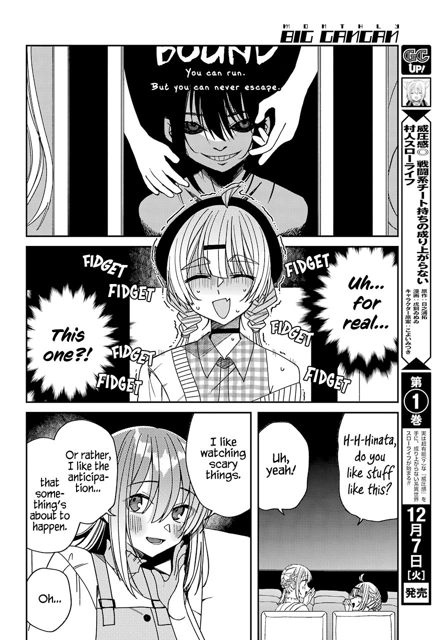 Unparalleled Mememori-Kun Chapter 11 #12