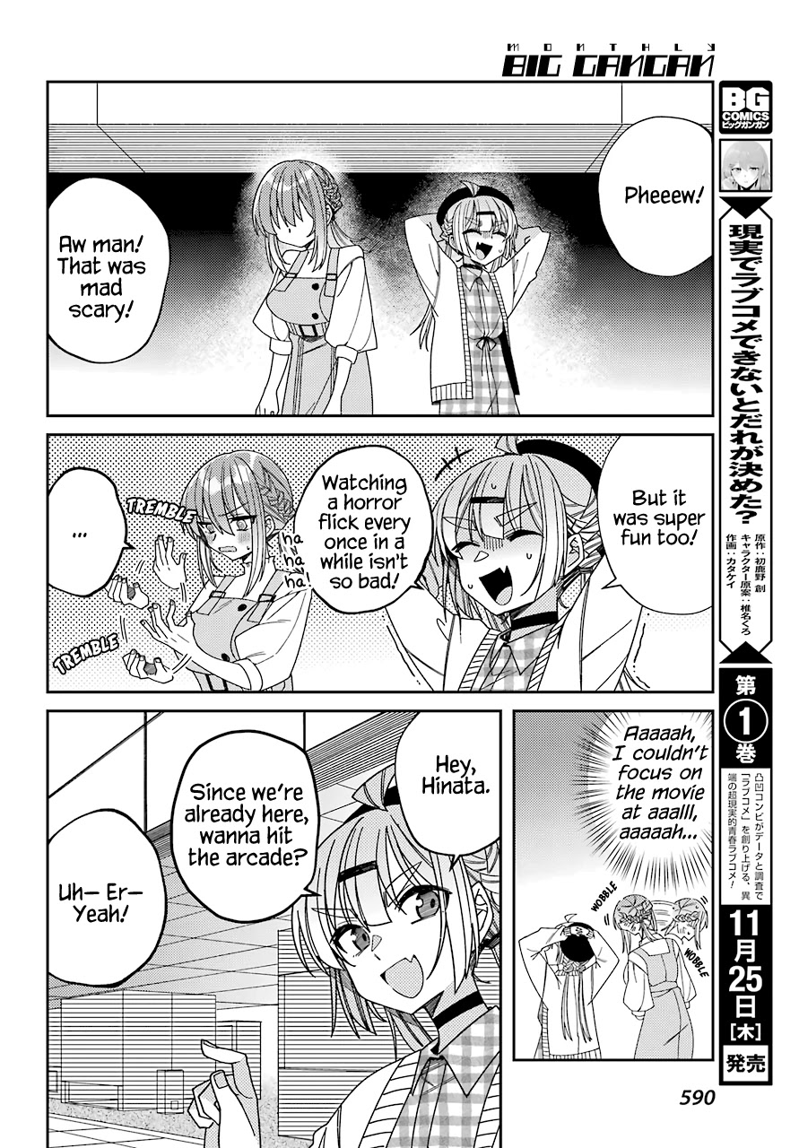 Unparalleled Mememori-Kun Chapter 11 #16