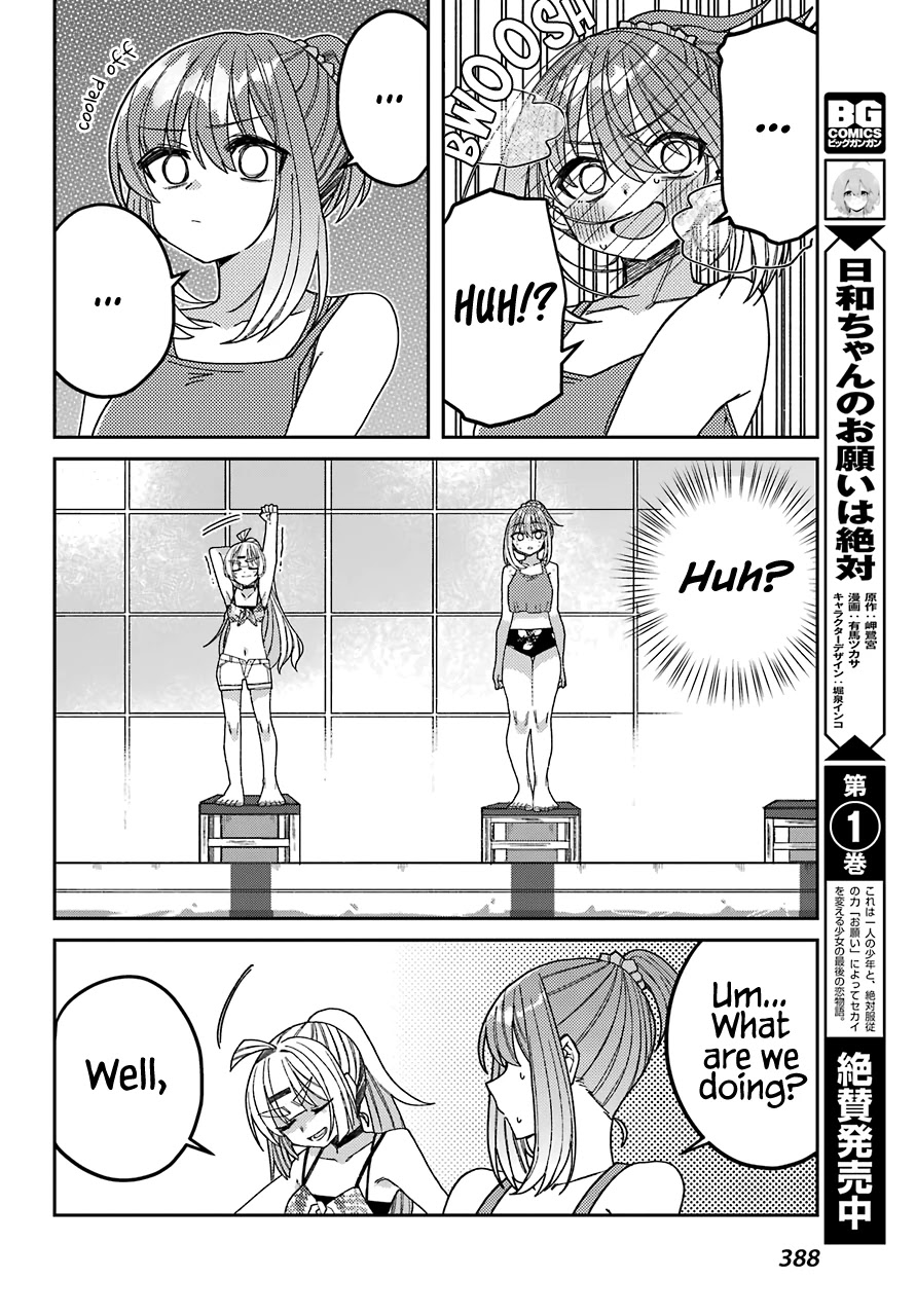 Unparalleled Mememori-Kun Chapter 7 #23