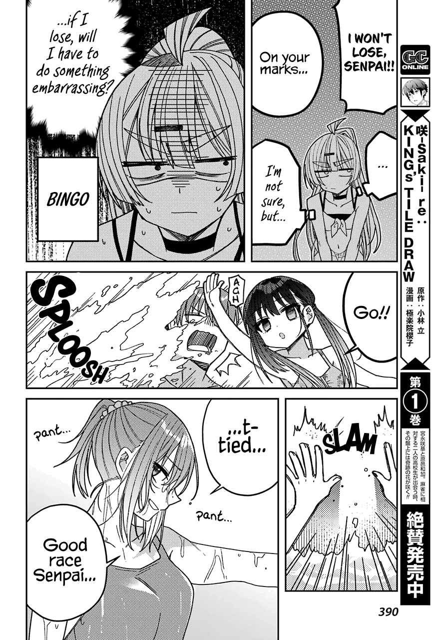 Unparalleled Mememori-Kun Chapter 7 #25