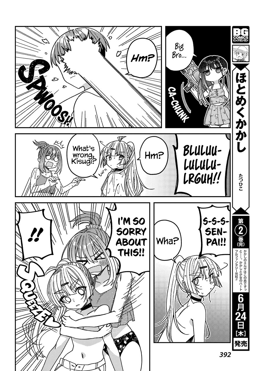 Unparalleled Mememori-Kun Chapter 7 #27