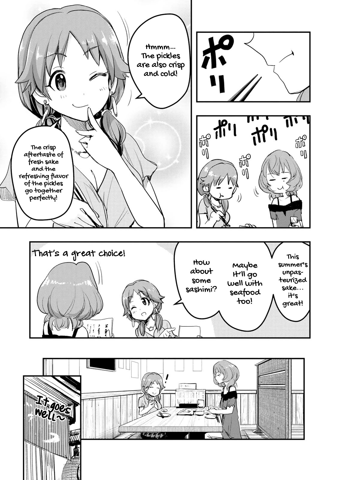 The Idolm@ster Cinderella Girls - After20 Chapter 12 #12