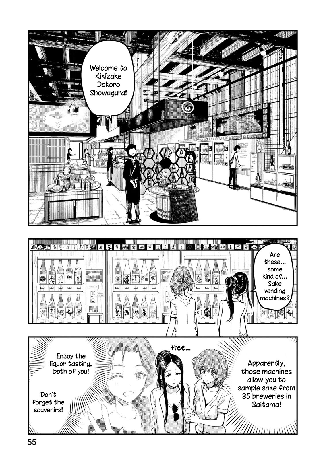 The Idolm@ster Cinderella Girls - After20 Chapter 11 #8