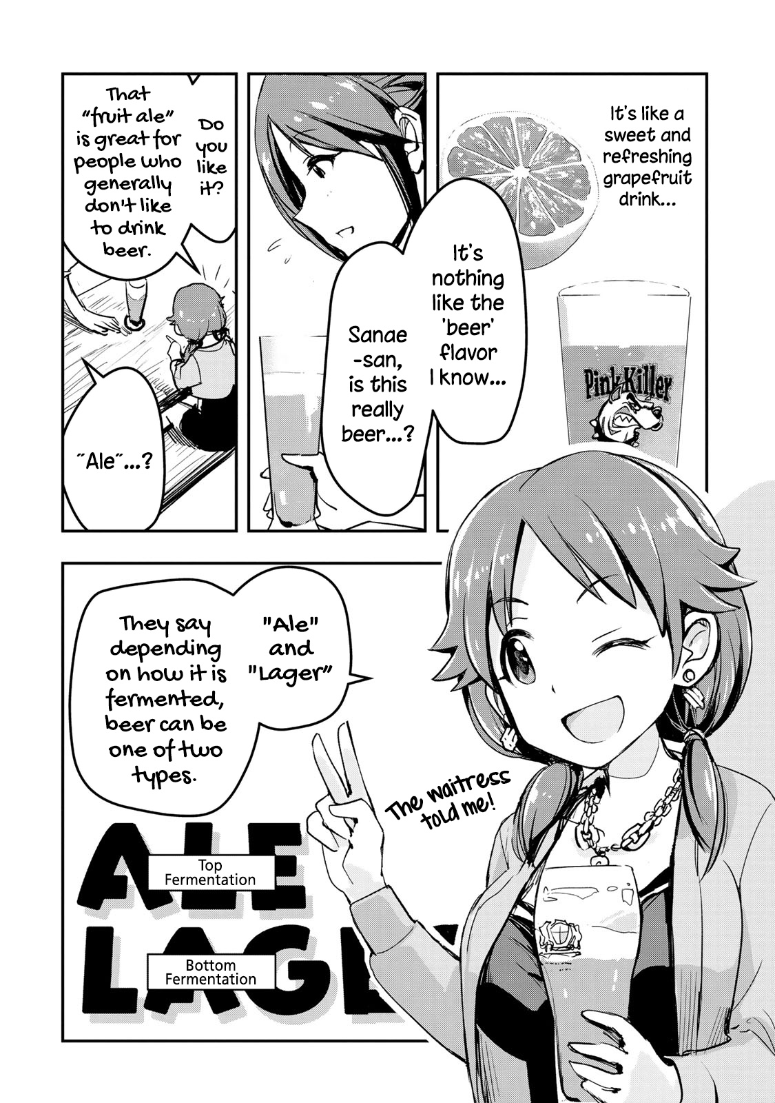 The Idolm@ster Cinderella Girls - After20 Chapter 9 #15