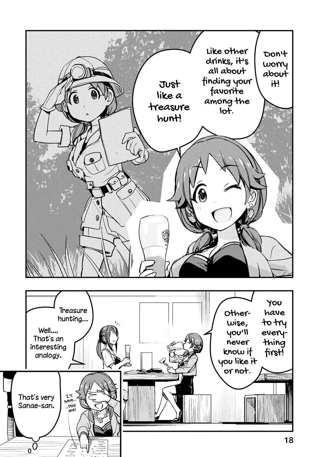 The Idolm@ster Cinderella Girls - After20 Chapter 9 #19