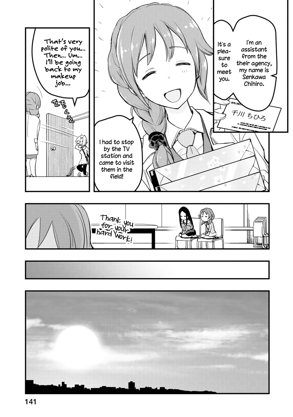 The Idolm@ster Cinderella Girls - After20 Chapter 7 #11