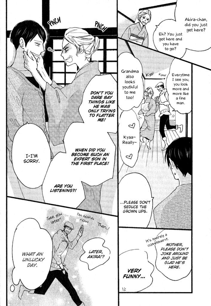 Honjitsu Wa Seiten Nari Chapter 1 #18