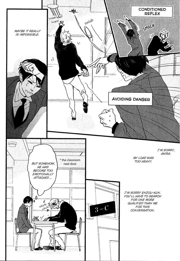 Honjitsu Wa Seiten Nari Chapter 1 #28