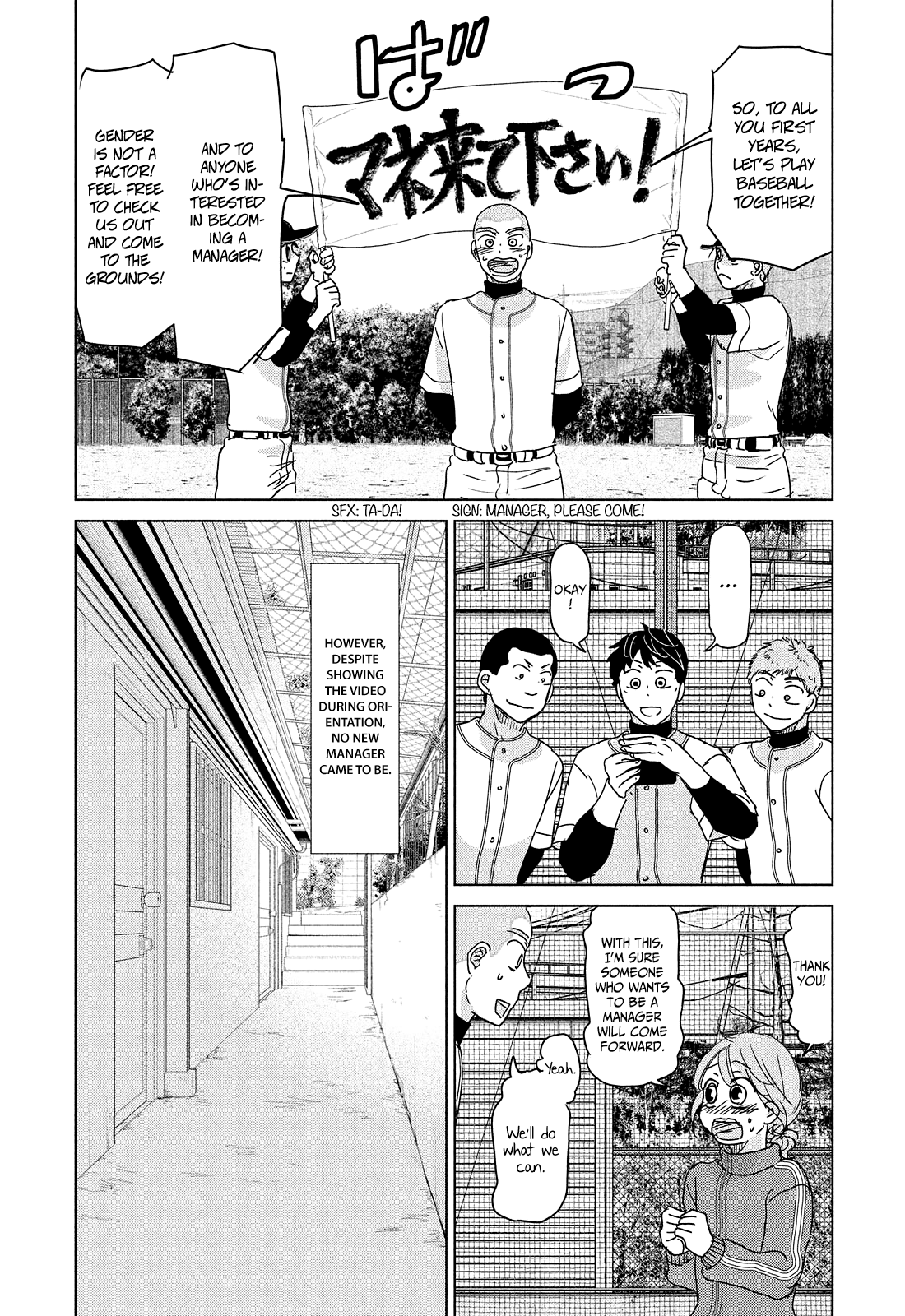 Ookiku Furikabutte Chapter 191 #22