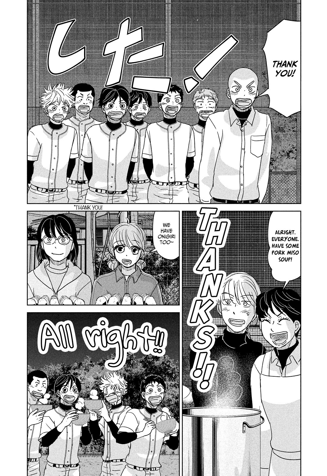 Ookiku Furikabutte Chapter 189 #4