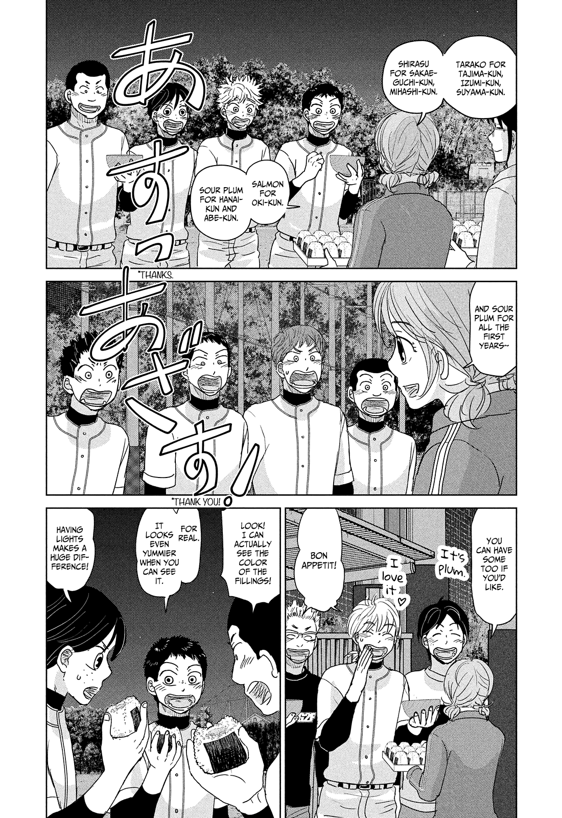 Ookiku Furikabutte Chapter 189 #5