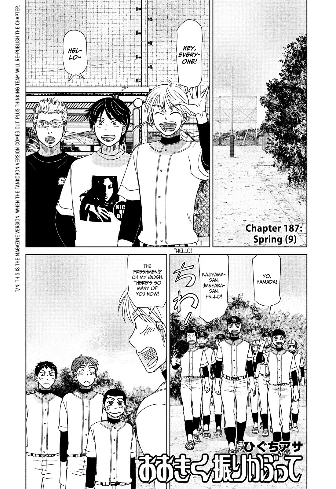 Ookiku Furikabutte Chapter 187 #1