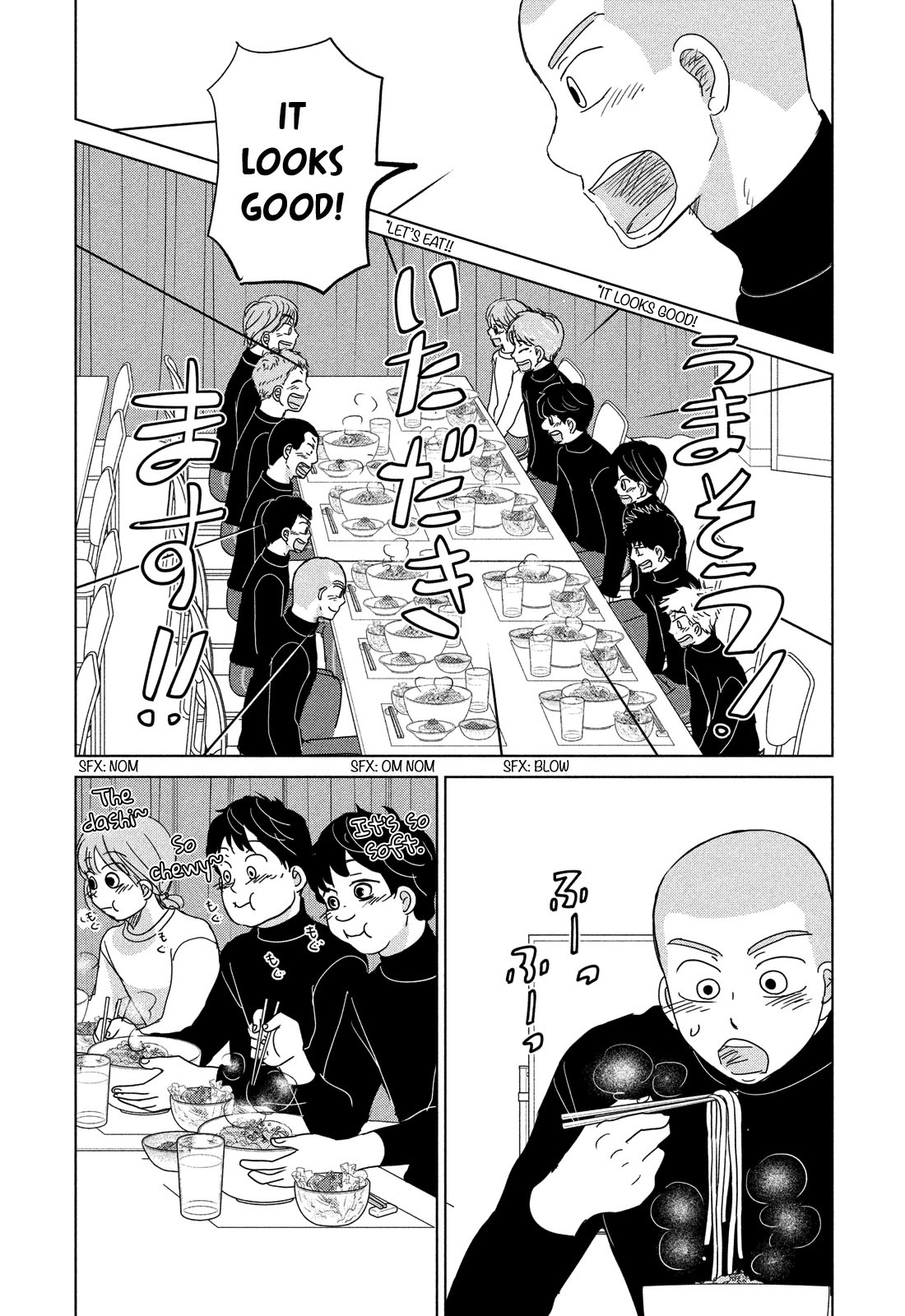 Ookiku Furikabutte Chapter 182 #8