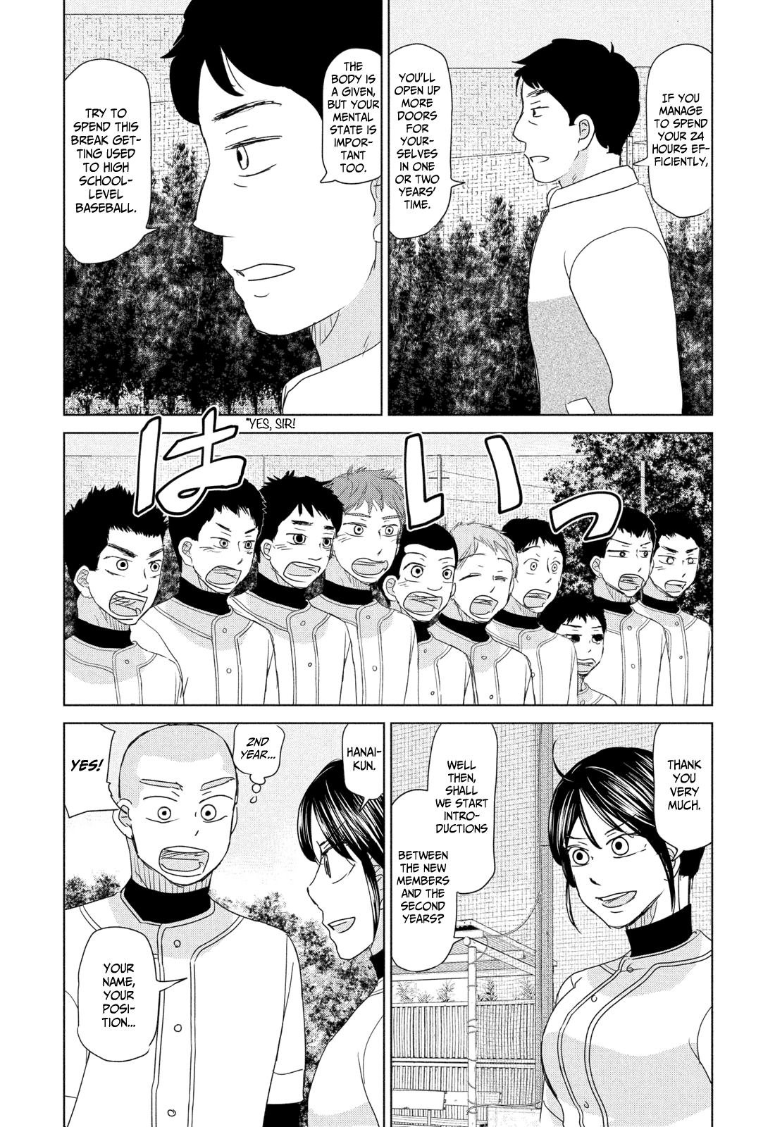 Ookiku Furikabutte Chapter 179 #25