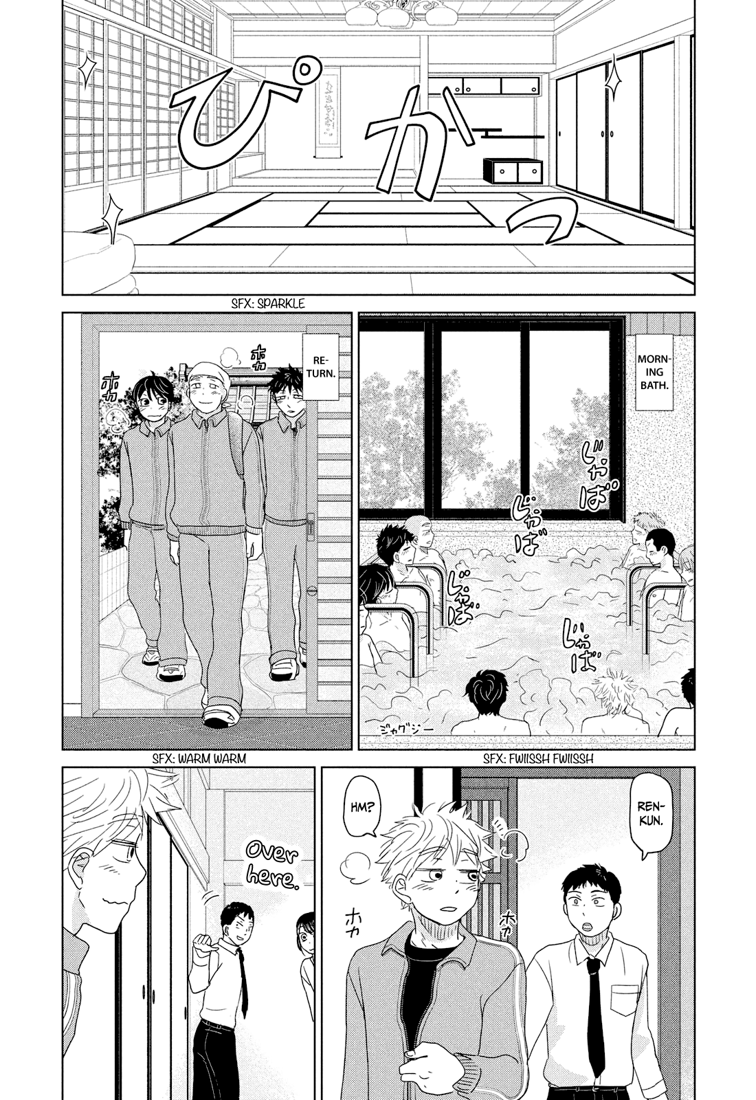 Ookiku Furikabutte Chapter 177 #11