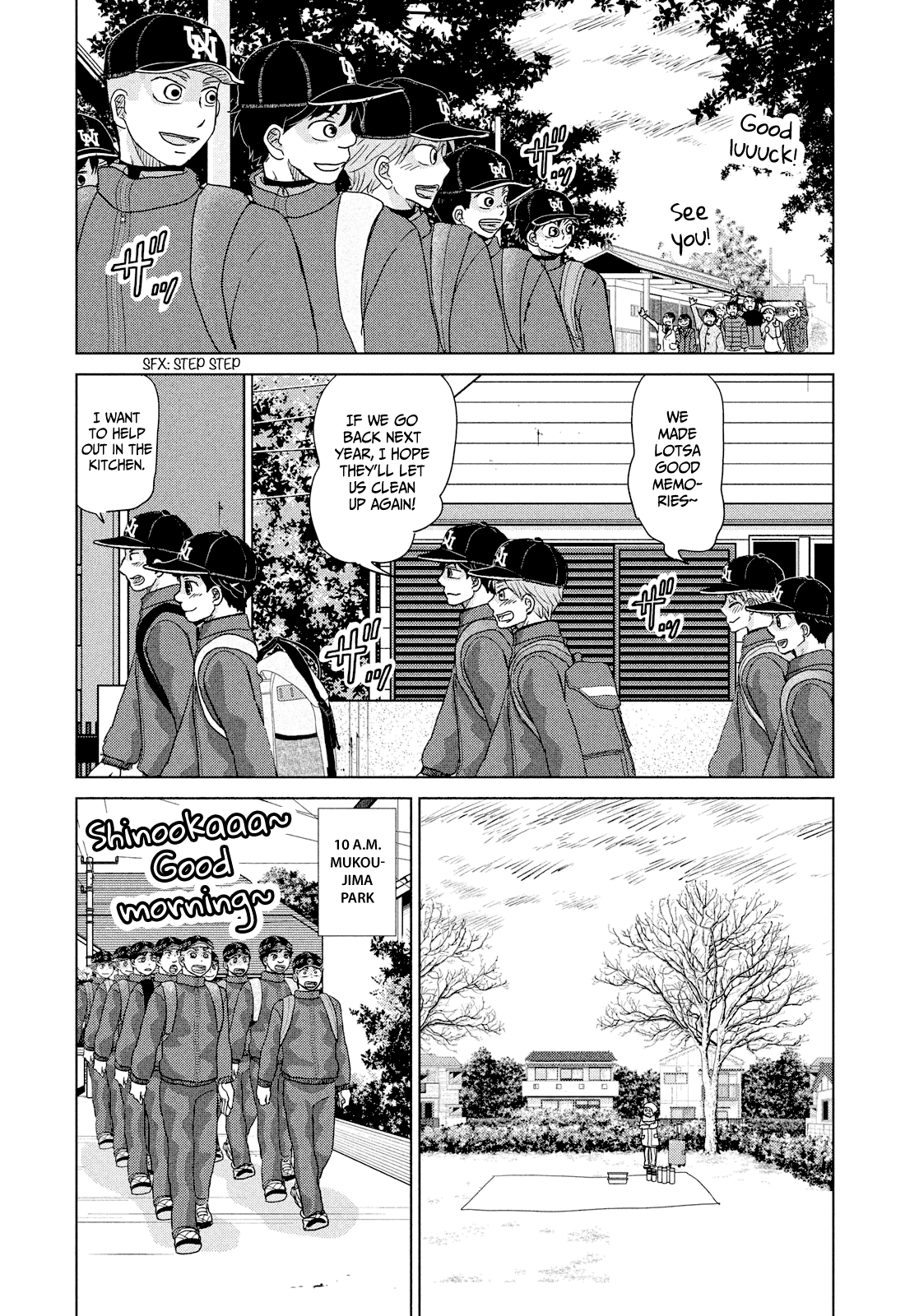 Ookiku Furikabutte Chapter 177 #16