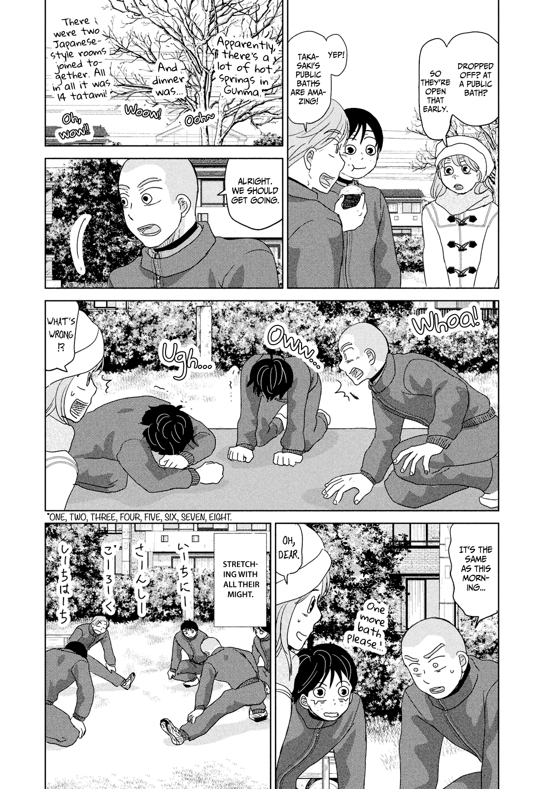 Ookiku Furikabutte Chapter 177 #18