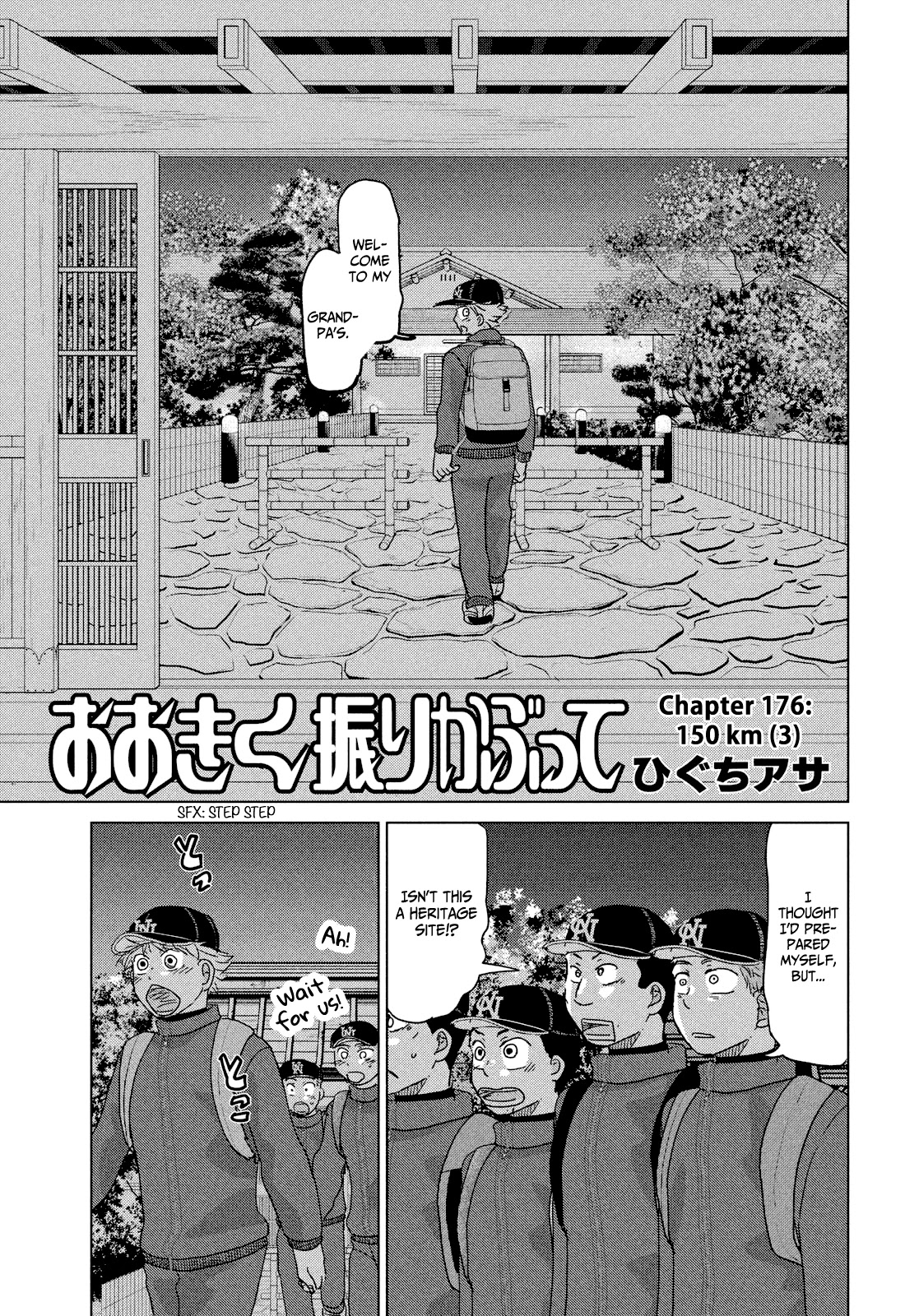 Ookiku Furikabutte Chapter 176 #3