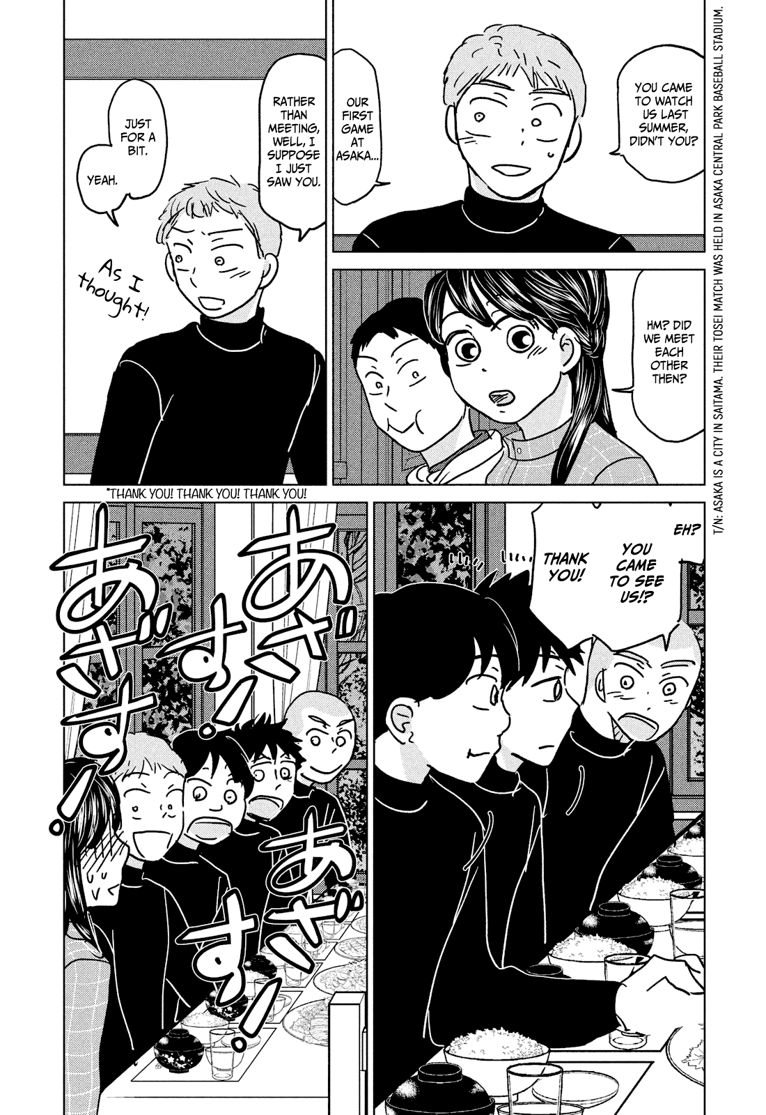 Ookiku Furikabutte Chapter 176 #29