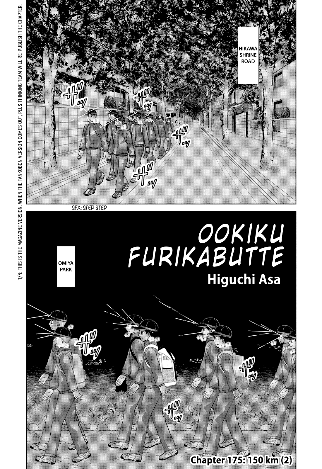 Ookiku Furikabutte Chapter 175 #1