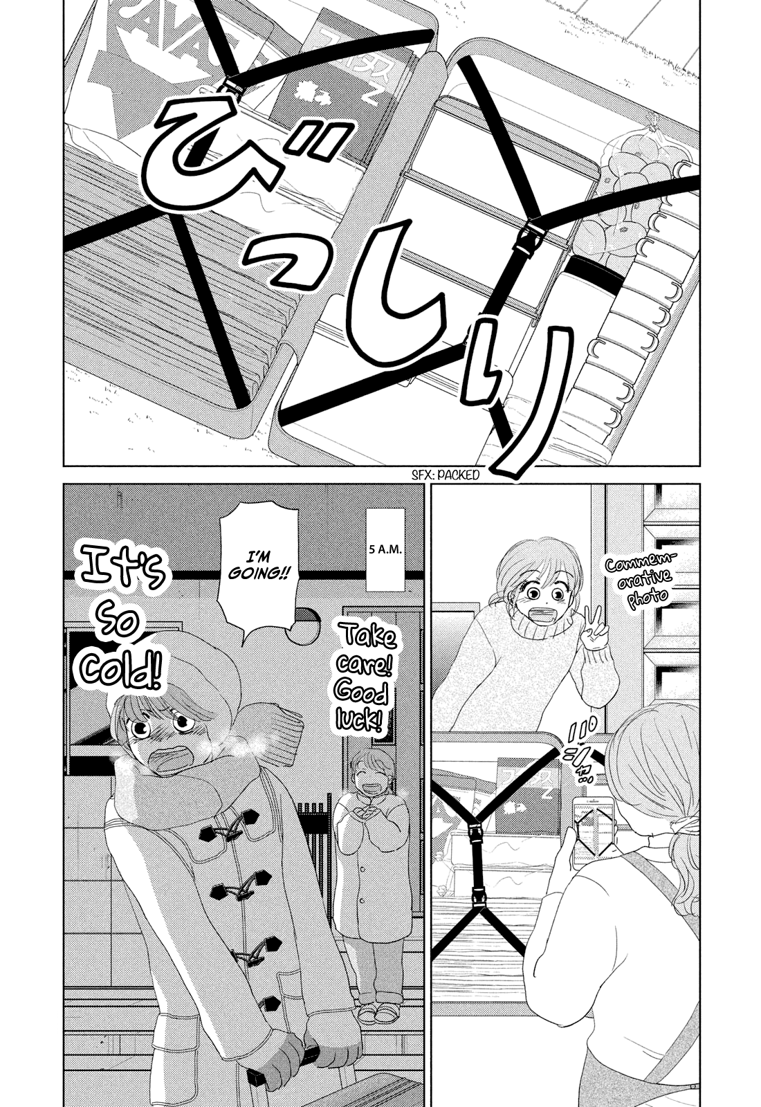 Ookiku Furikabutte Chapter 175 #4