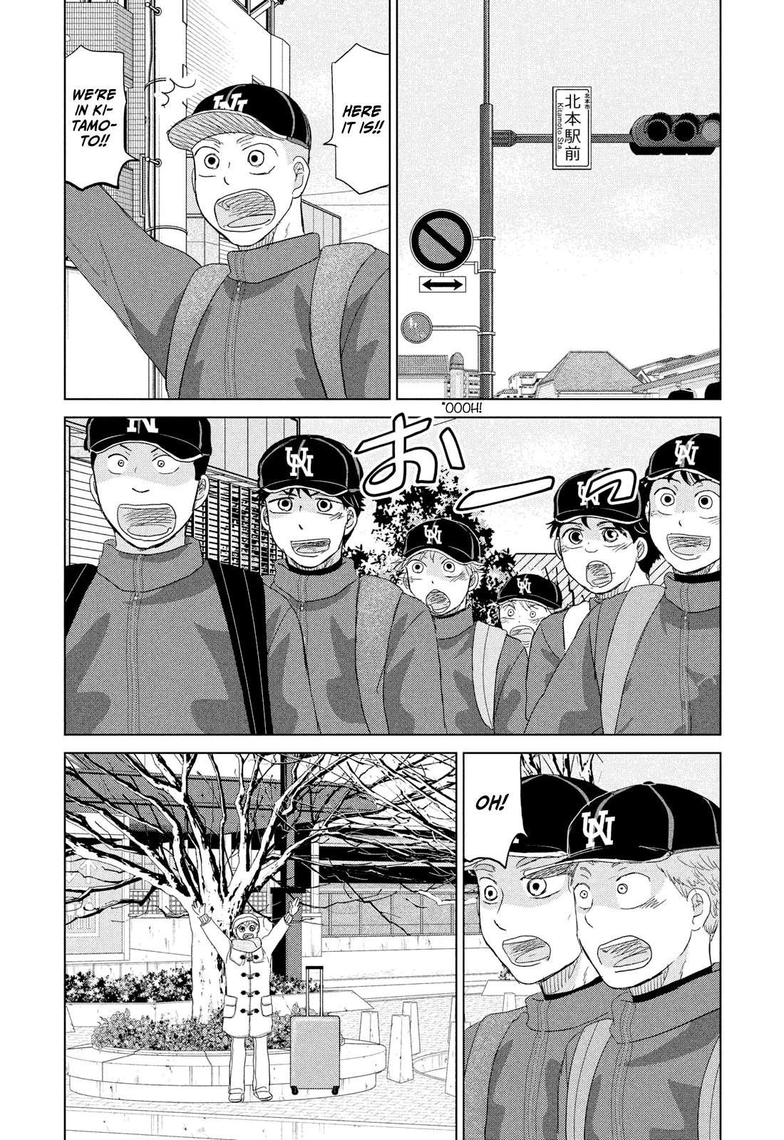 Ookiku Furikabutte Chapter 175 #7