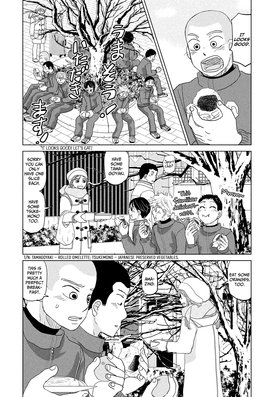 Ookiku Furikabutte Chapter 175 #10