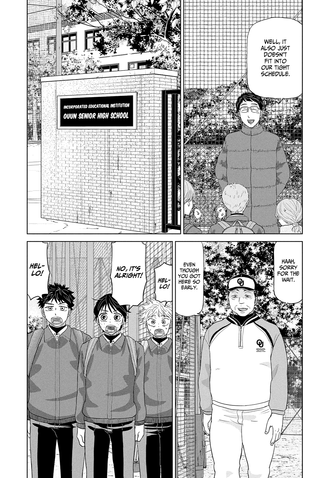 Ookiku Furikabutte Chapter 167 #23