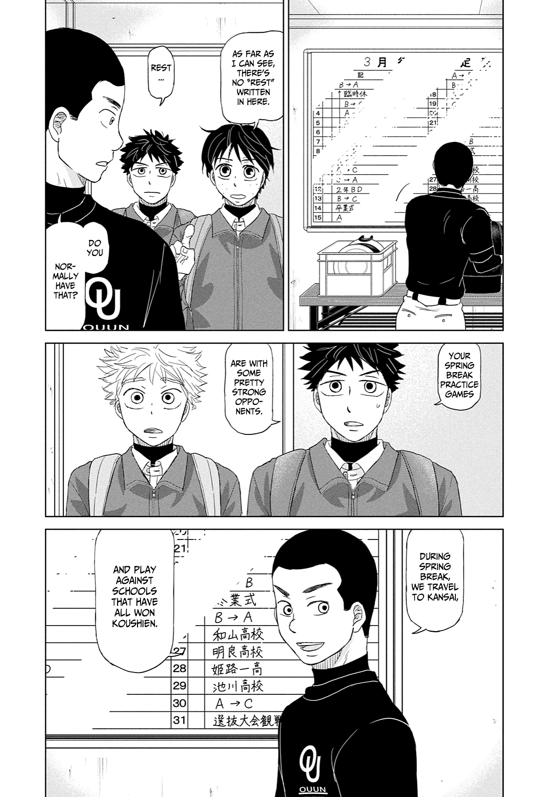 Ookiku Furikabutte Chapter 167 #30