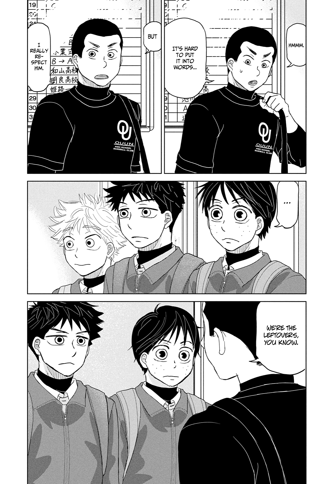 Ookiku Furikabutte Chapter 167 #33