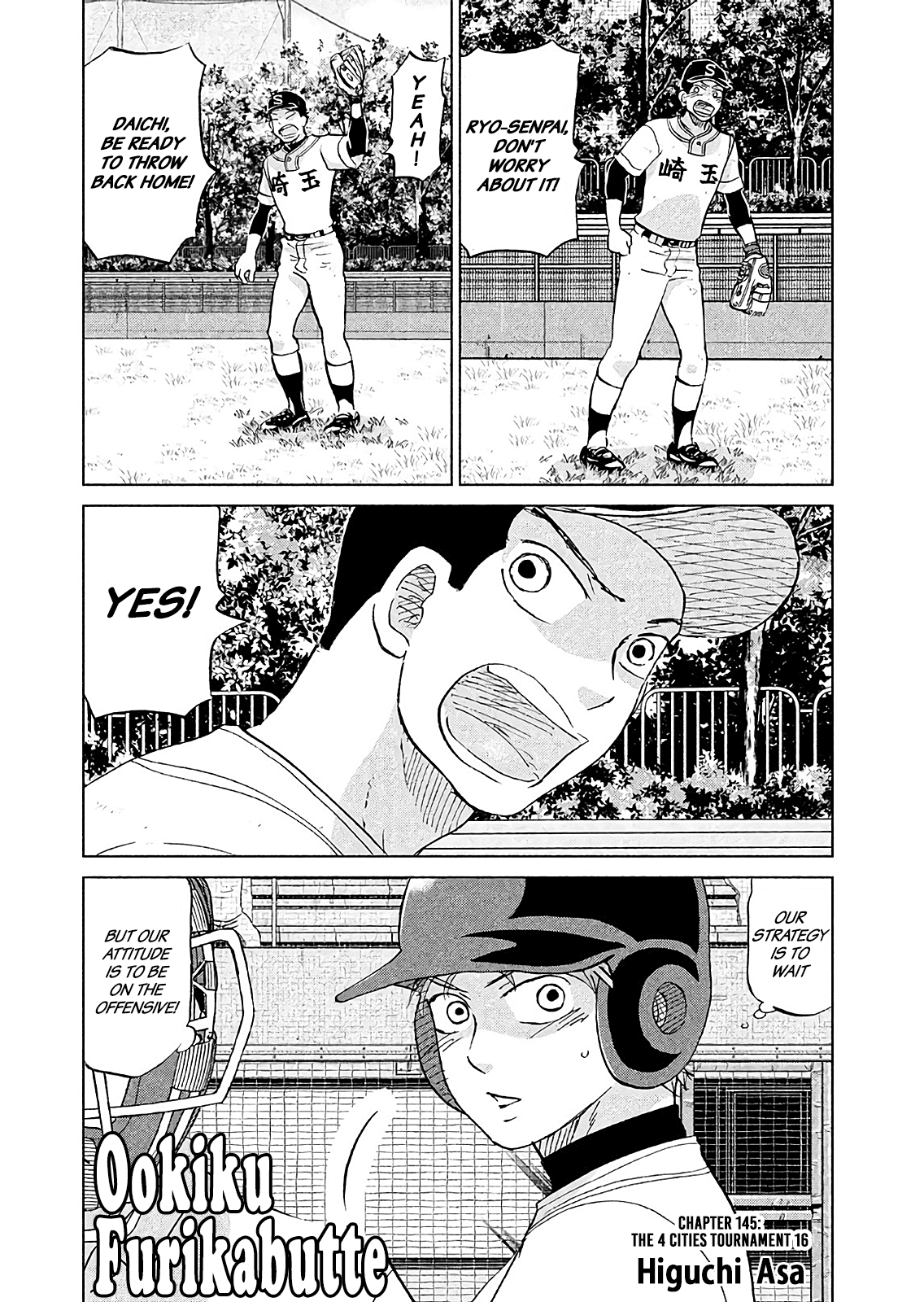 Ookiku Furikabutte Chapter 145 #2