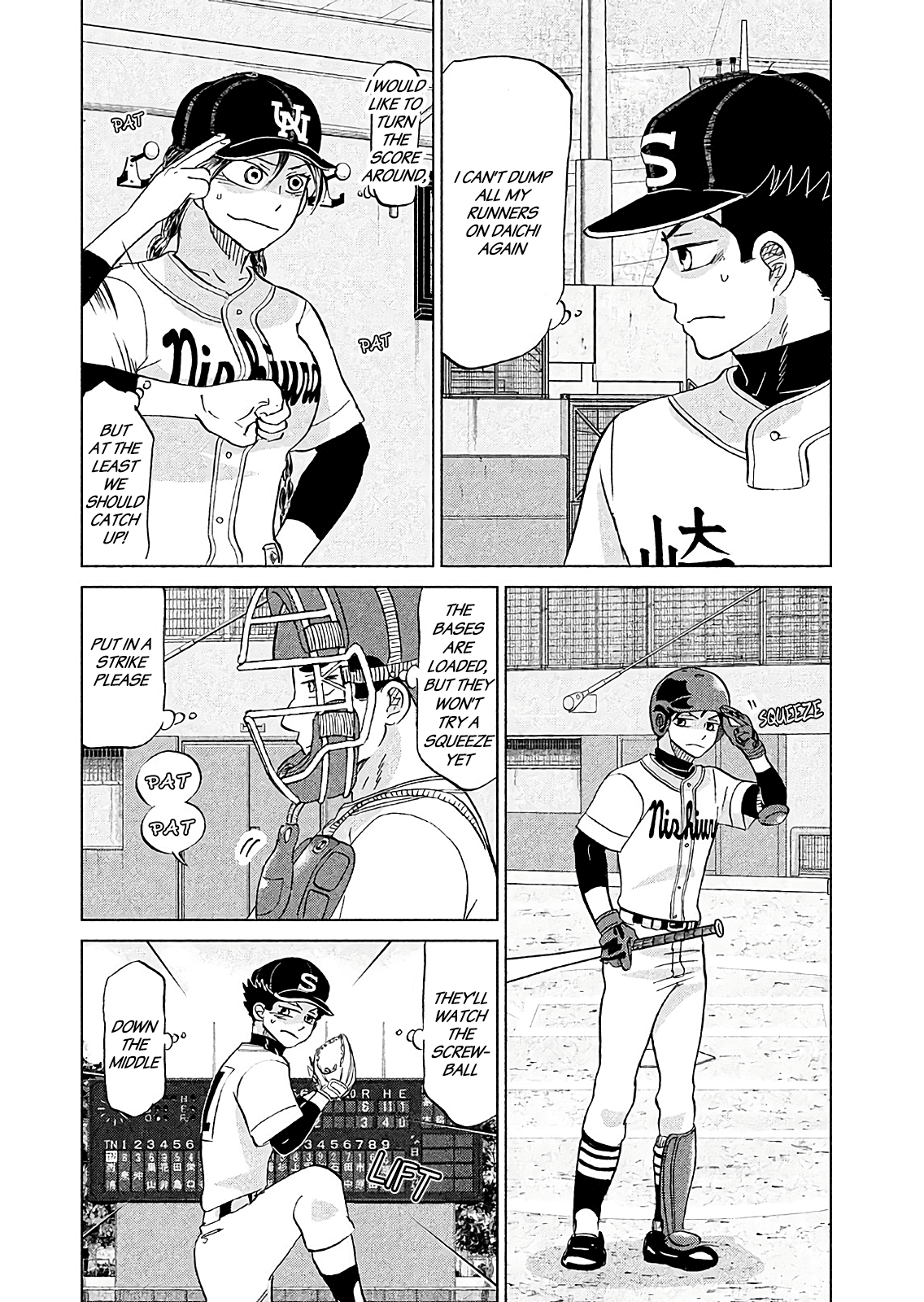 Ookiku Furikabutte Chapter 145 #14