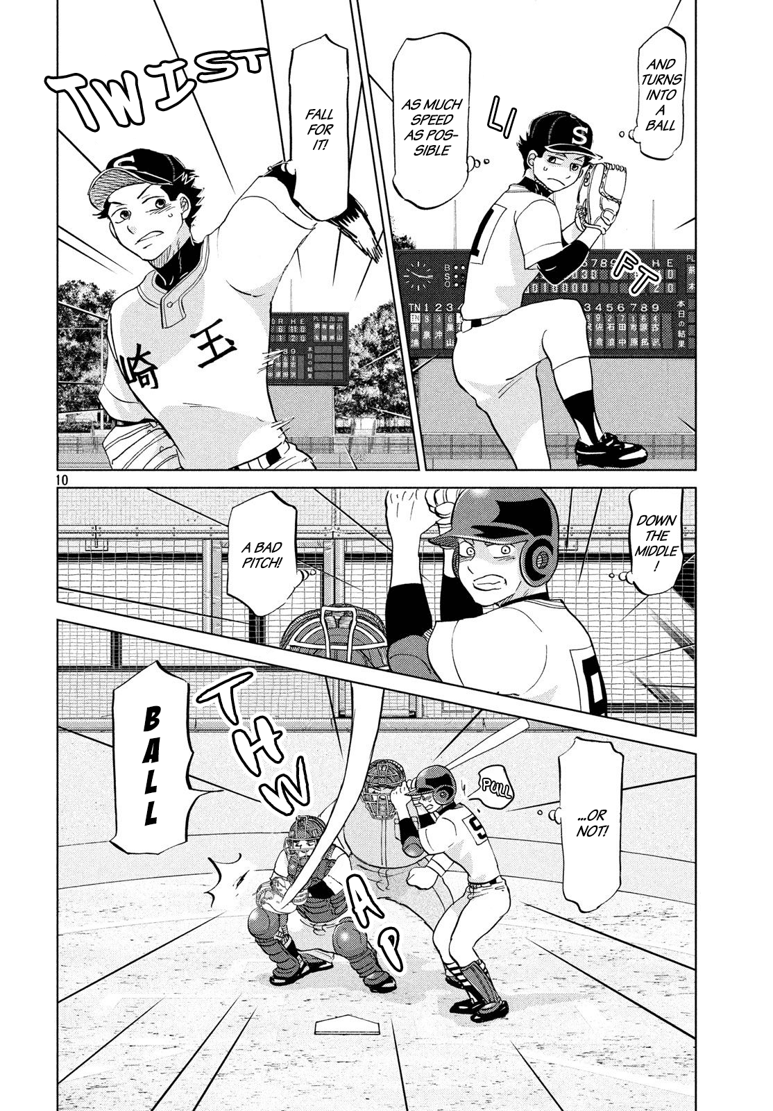 Ookiku Furikabutte Chapter 144 #11