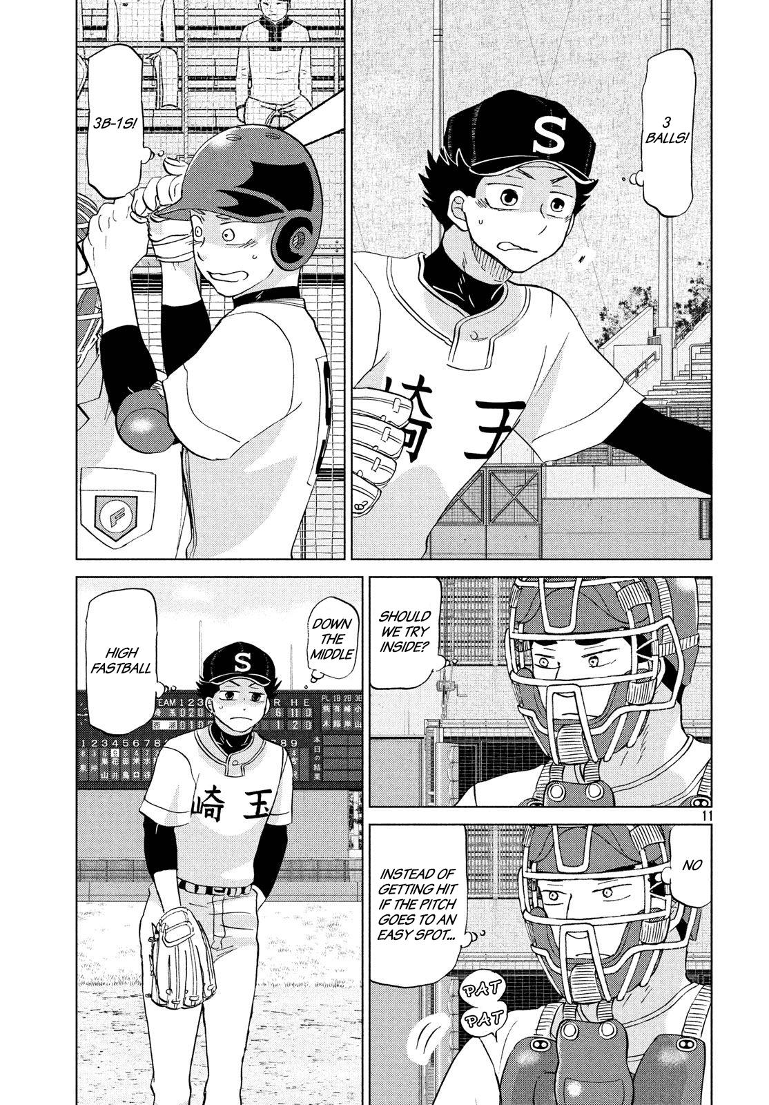 Ookiku Furikabutte Chapter 144 #12