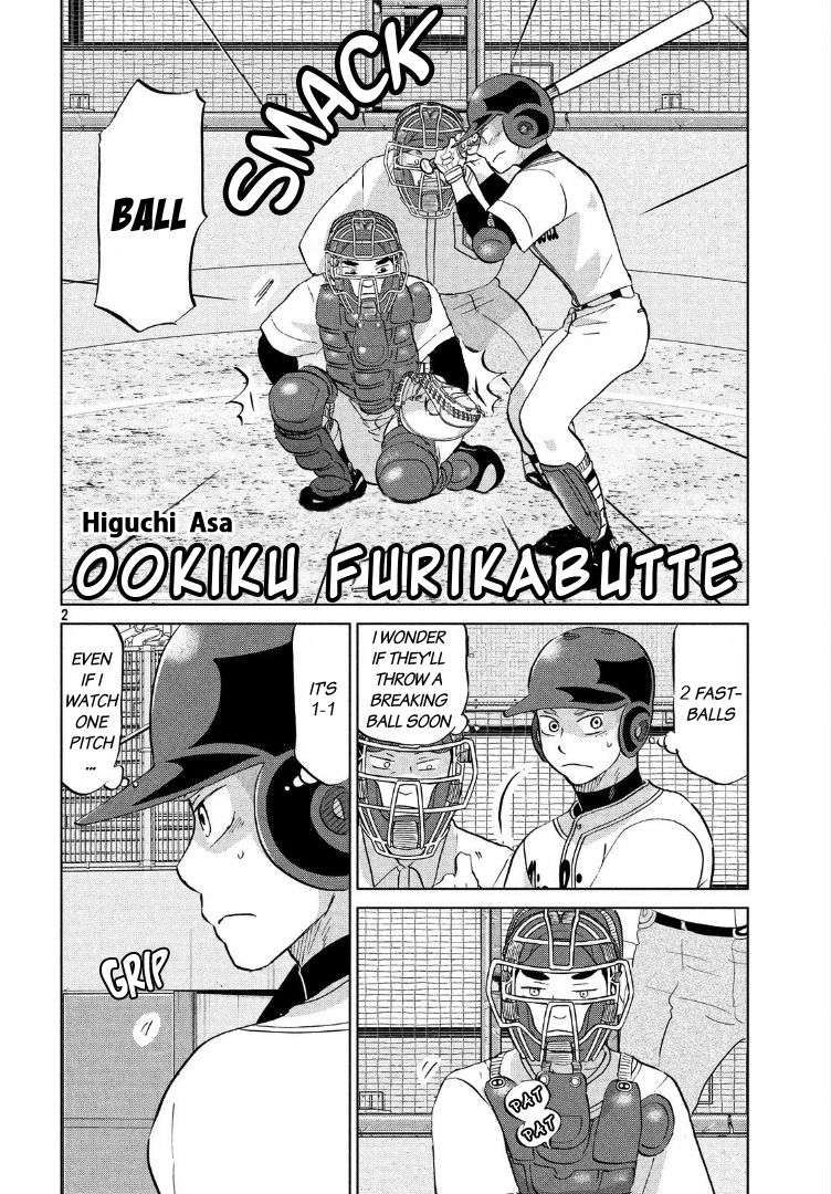 Ookiku Furikabutte Chapter 138 #3