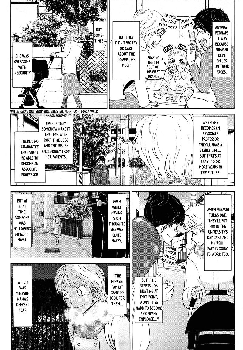 Ookiku Furikabutte Chapter 116.5 #2