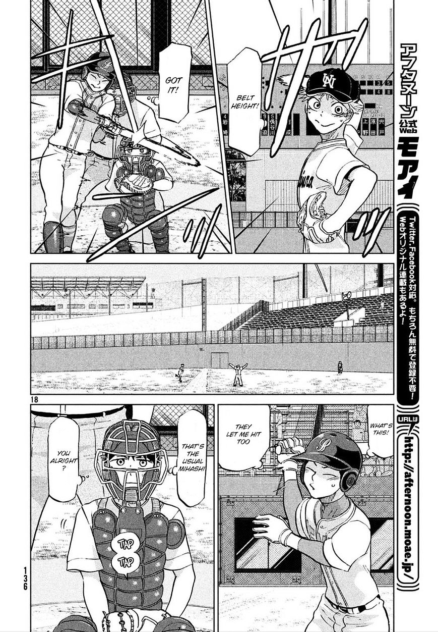 Ookiku Furikabutte Chapter 112 #19