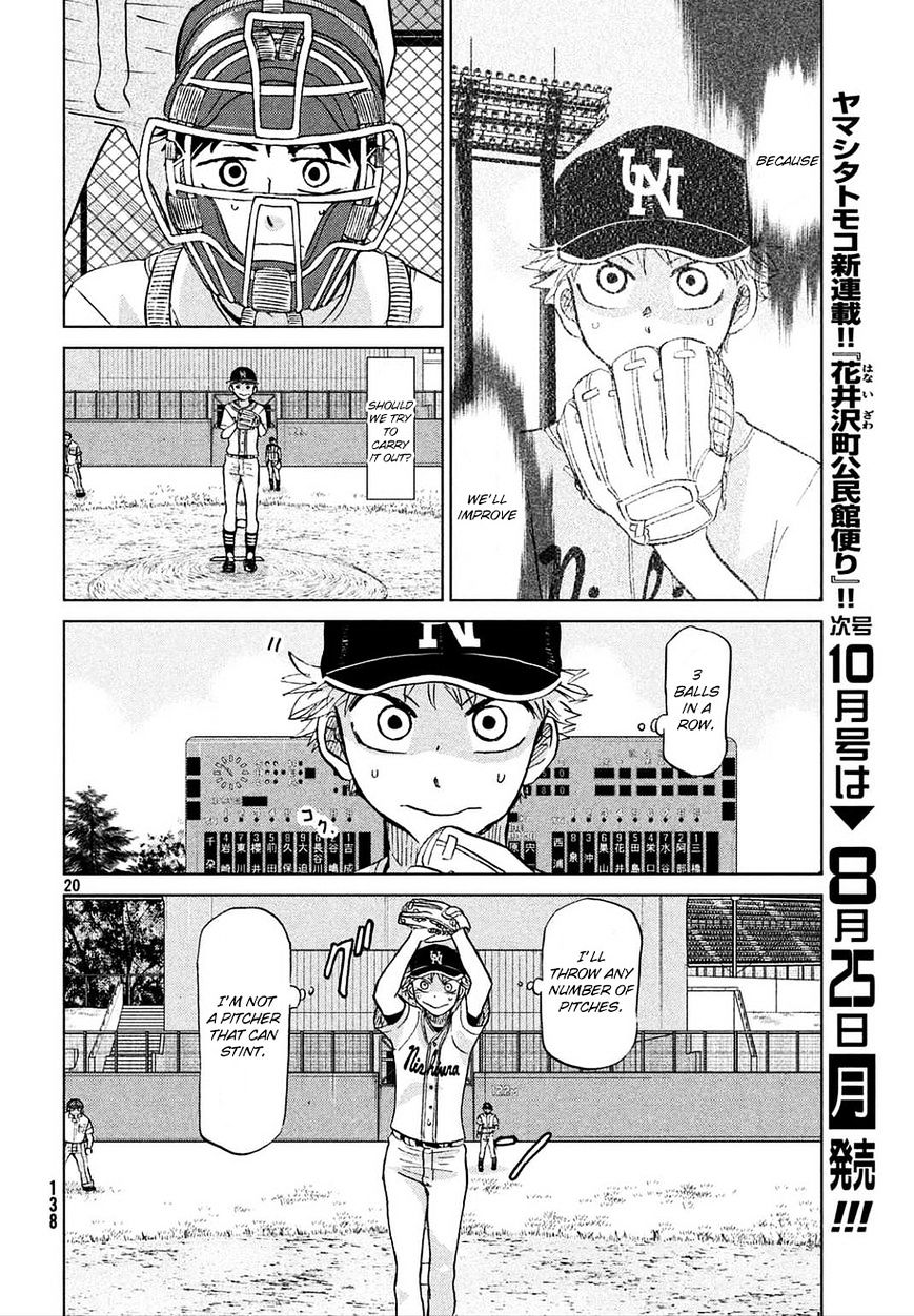 Ookiku Furikabutte Chapter 112 #21