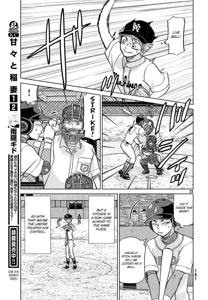 Ookiku Furikabutte Chapter 112 #24