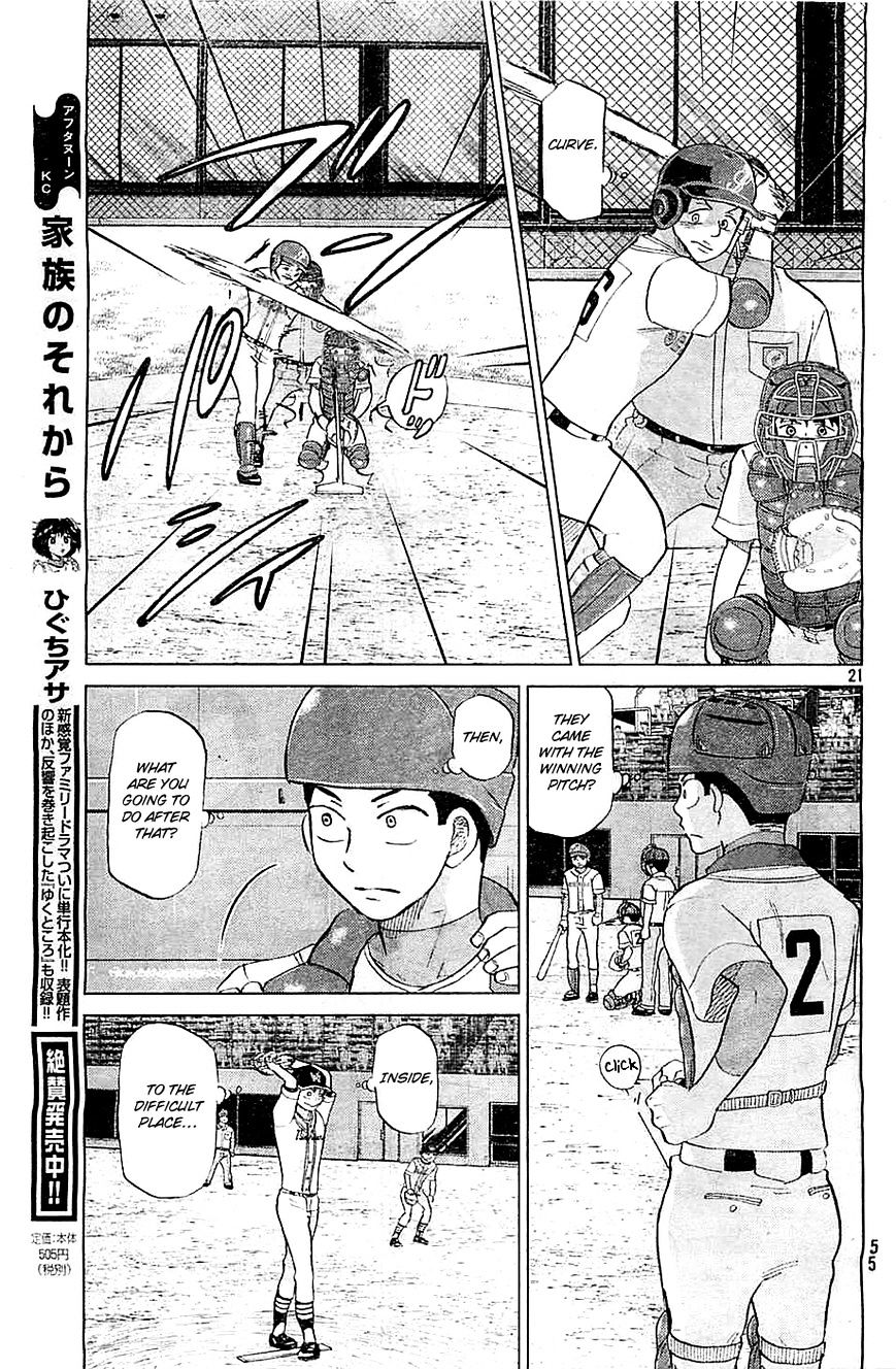 Ookiku Furikabutte Chapter 109 #22