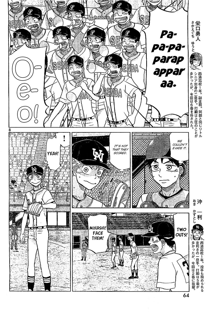 Ookiku Furikabutte Chapter 107 #9