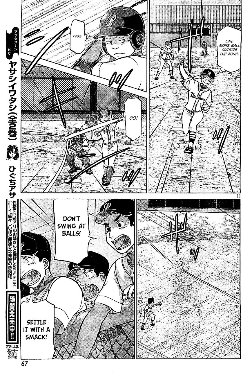 Ookiku Furikabutte Chapter 107 #12