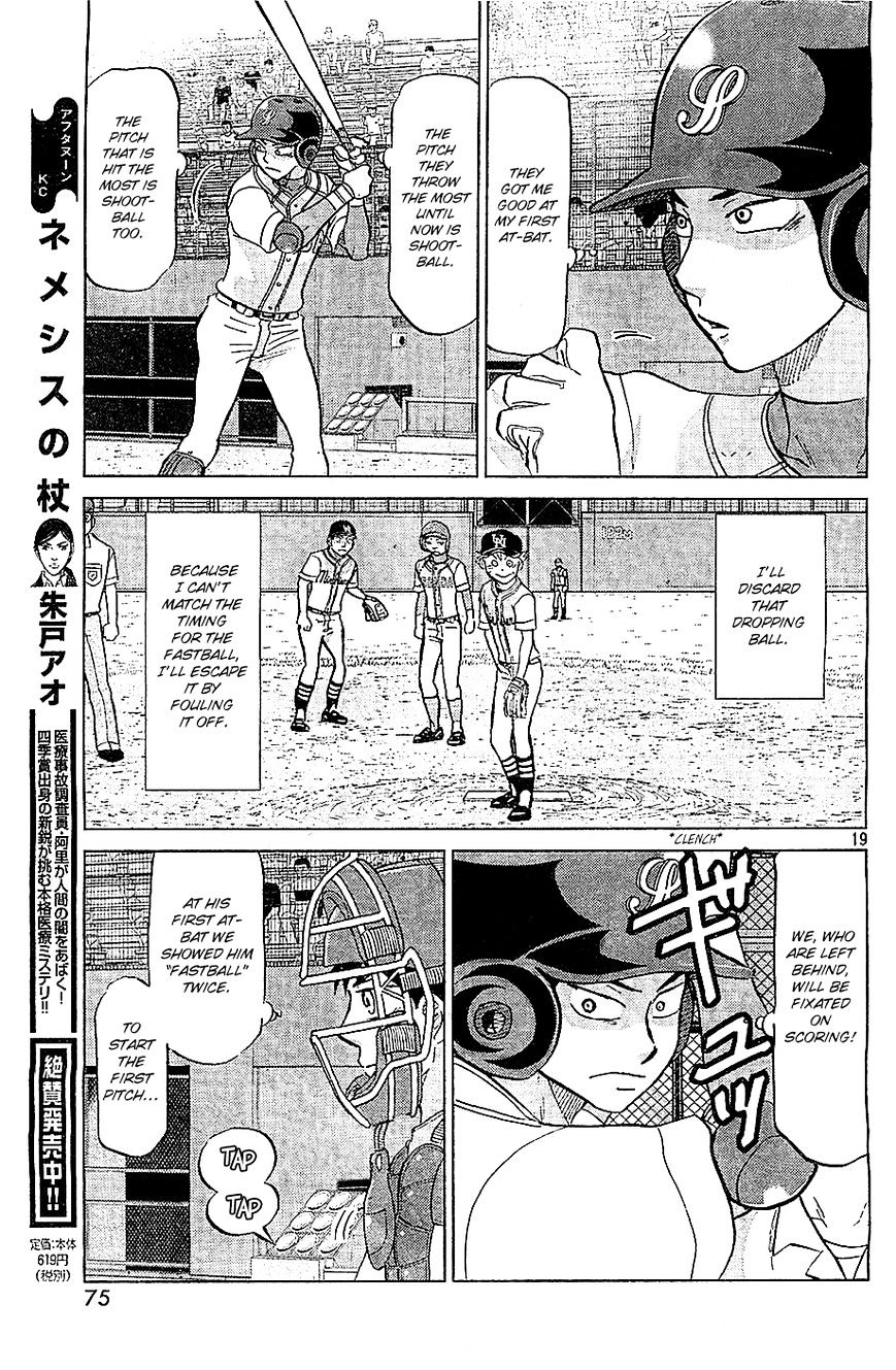 Ookiku Furikabutte Chapter 107 #20