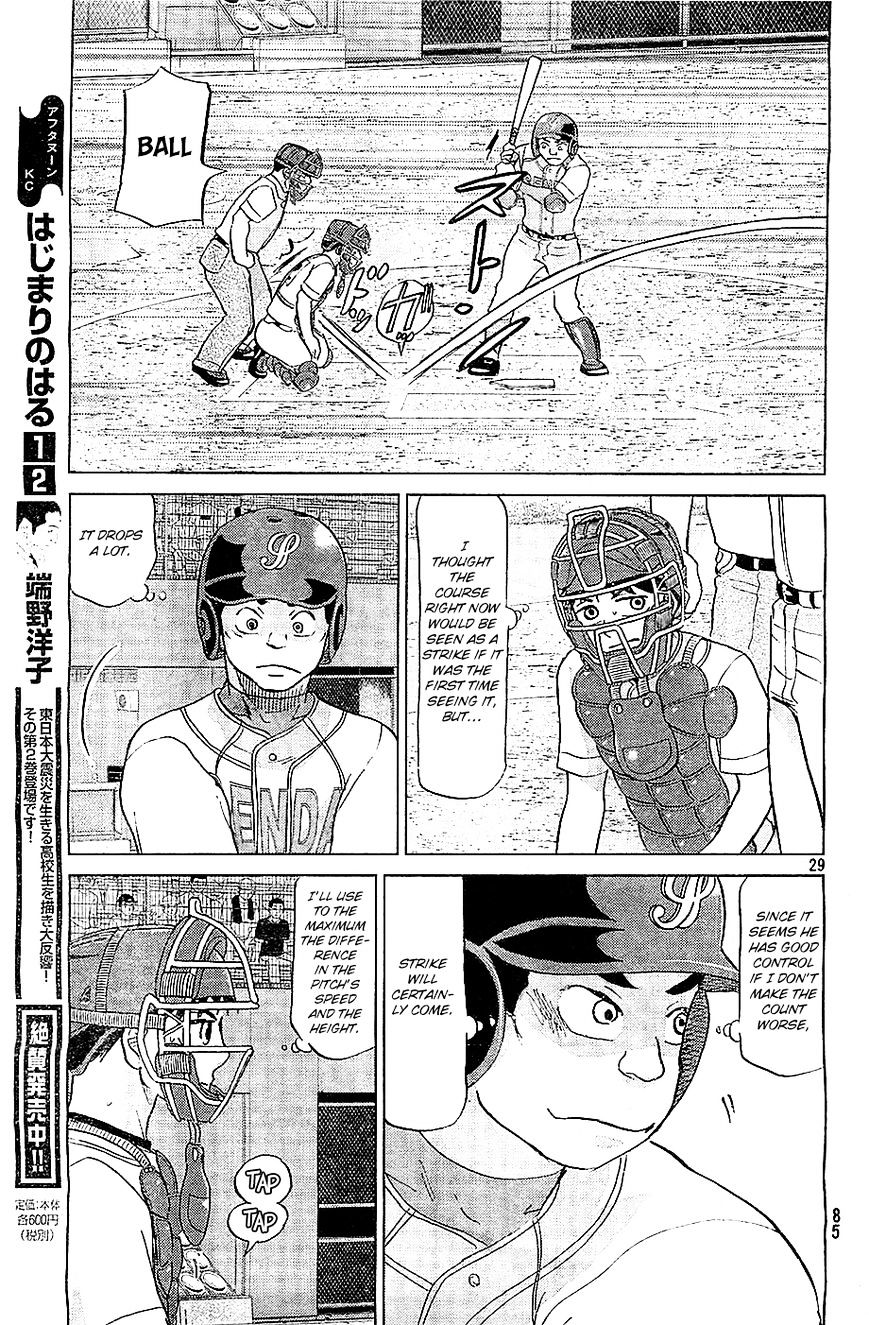 Ookiku Furikabutte Chapter 107 #30