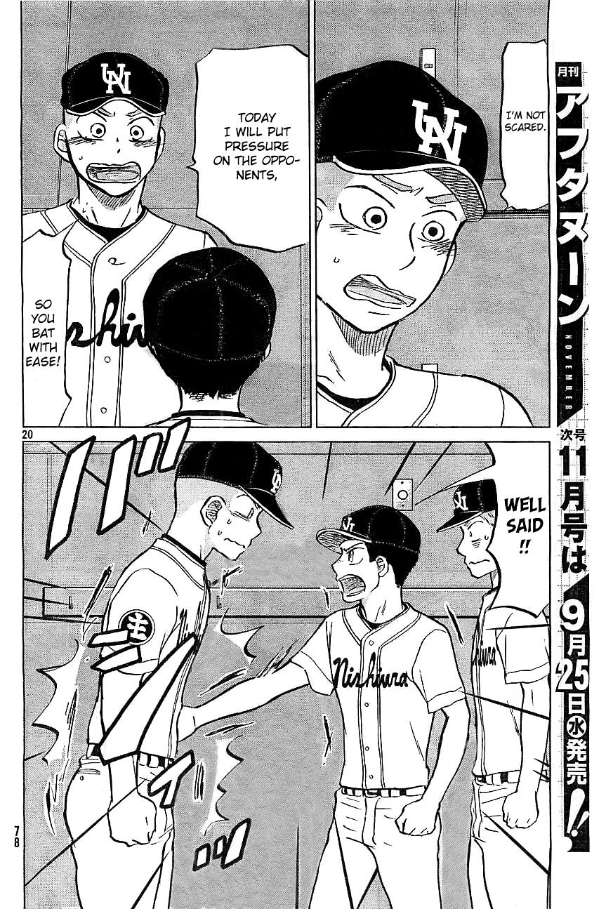 Ookiku Furikabutte Chapter 103 #22