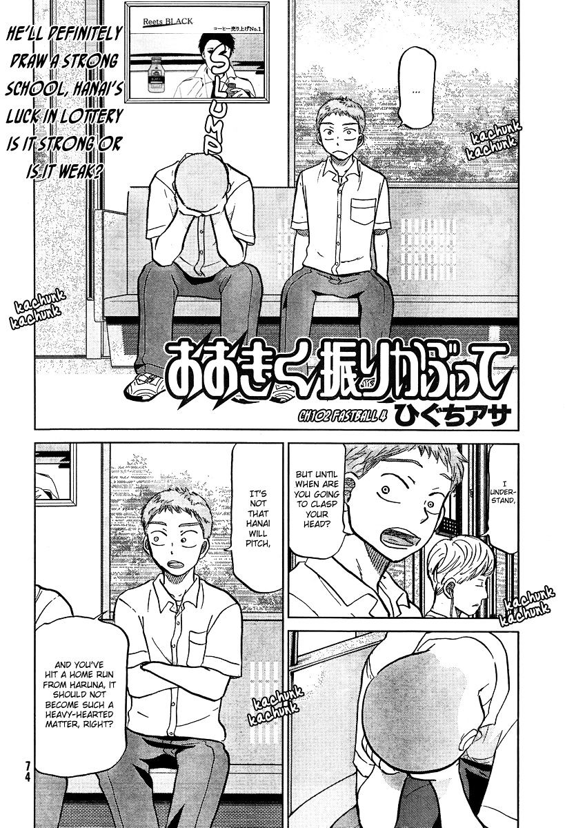 Ookiku Furikabutte Chapter 102 #5