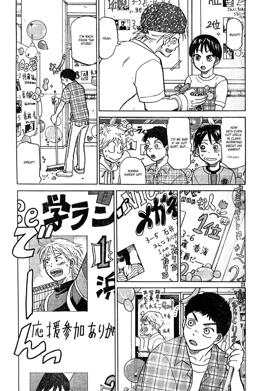 Ookiku Furikabutte Chapter 85 #25