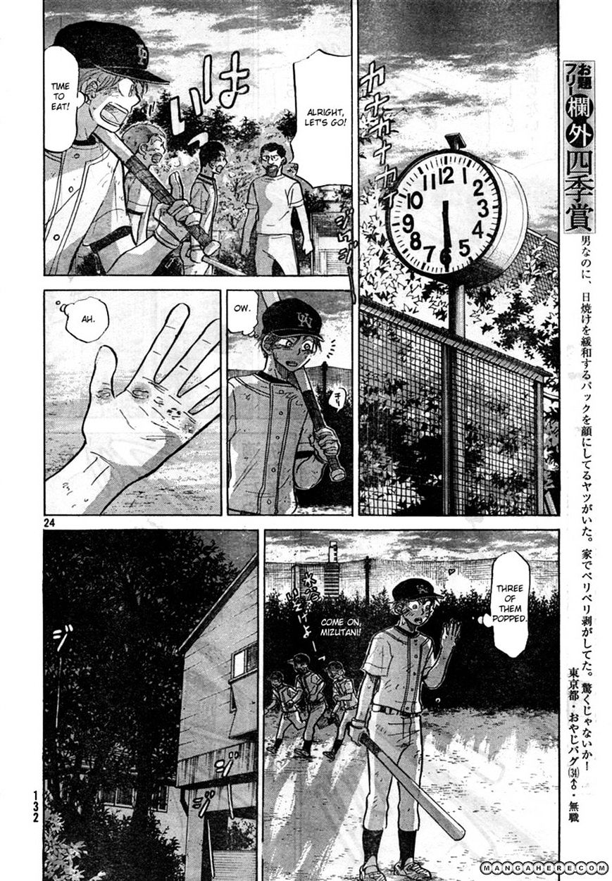 Ookiku Furikabutte Chapter 76 #25