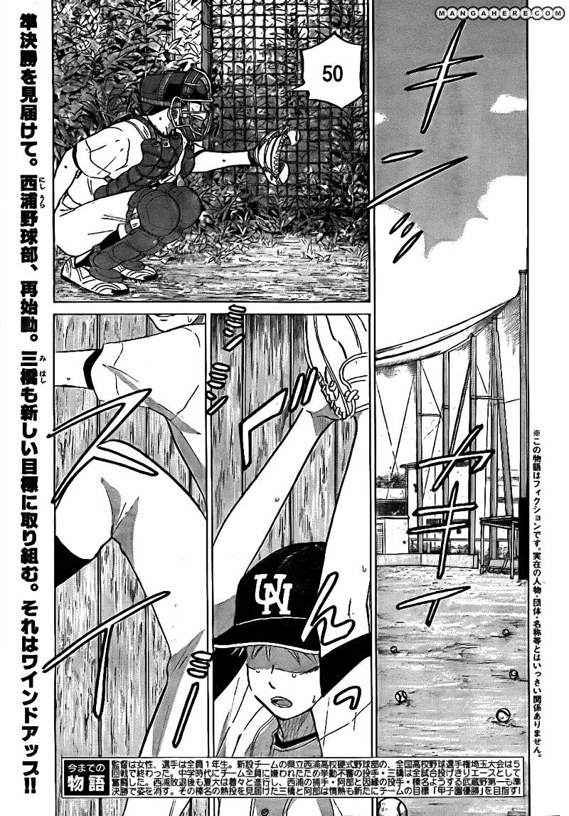 Ookiku Furikabutte Chapter 75 #2